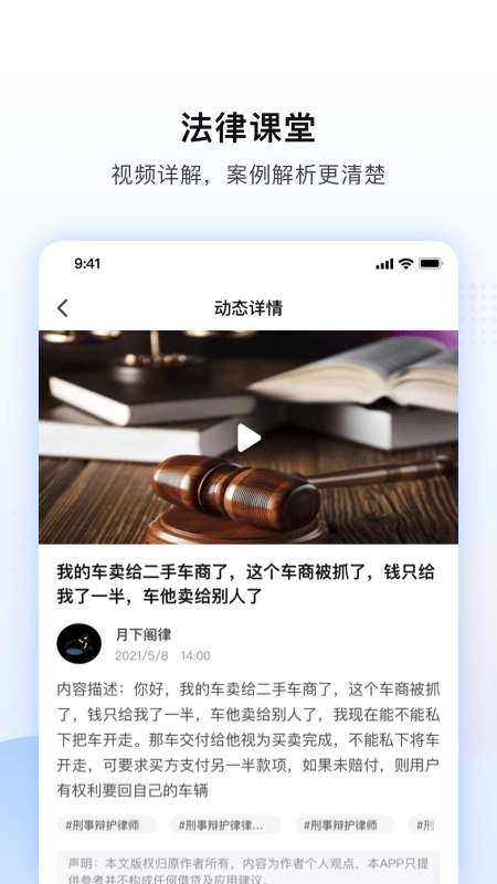 法临免费版图3