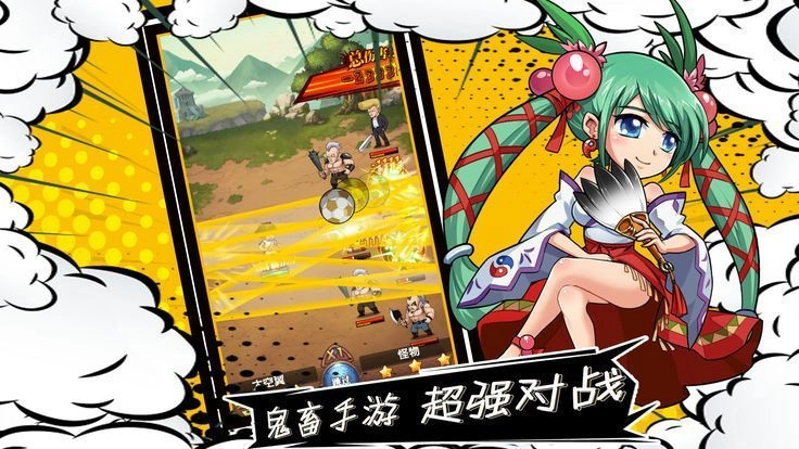 漫画群英会手机正版图1