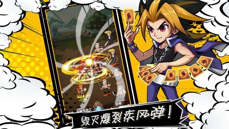 漫画群英会手机正版图2