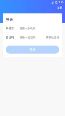 小和伙伴手机正版图2