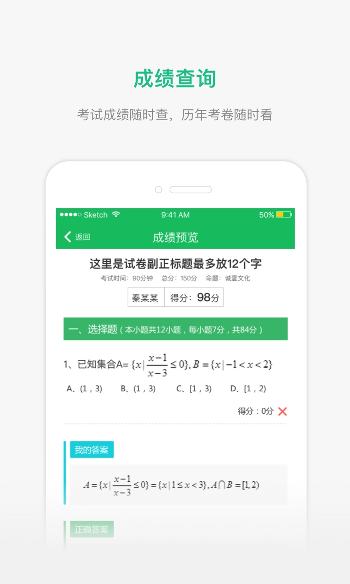 懂了么手机正版图2