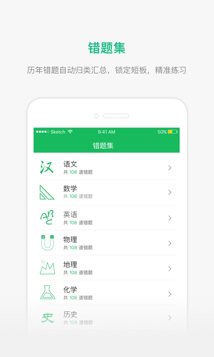 懂了么手机正版图3