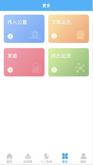 华脉传承图1