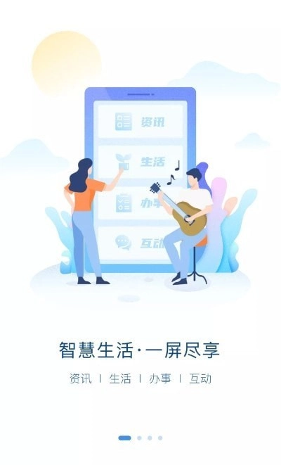 e冰城直装版图2