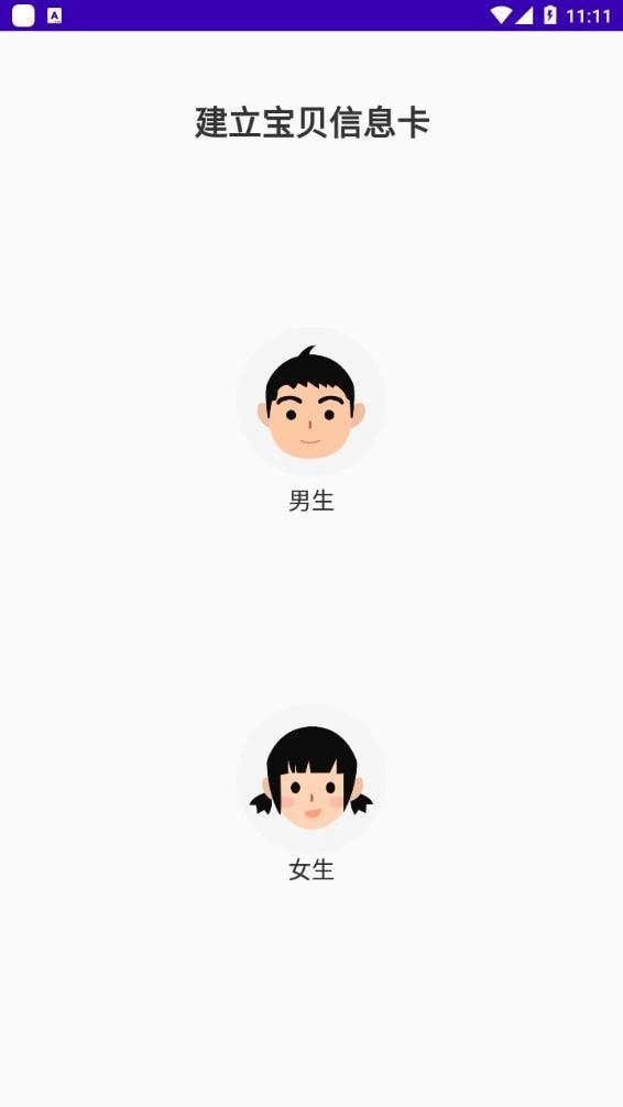 途蛙免费原版图1