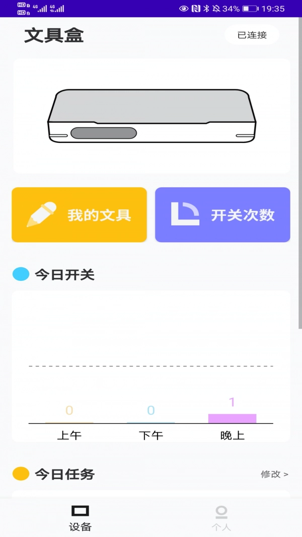 途蛙免费原版图2