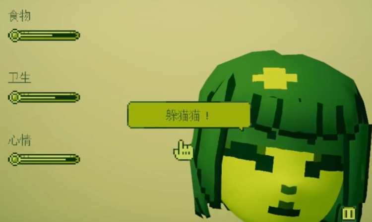 电子女孩汉化版(1)