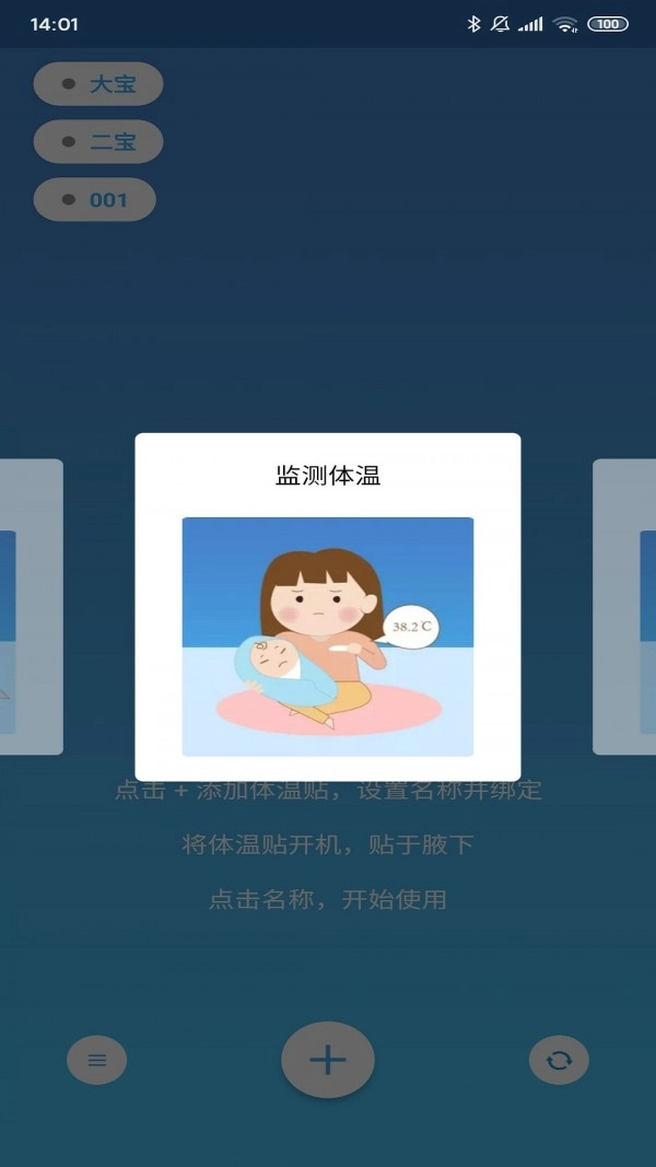 温云手机免费版图3