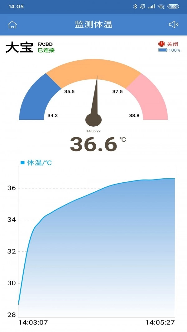 温云手机免费版图4