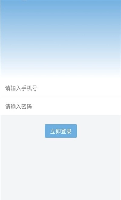 安心刷最新免费版图1