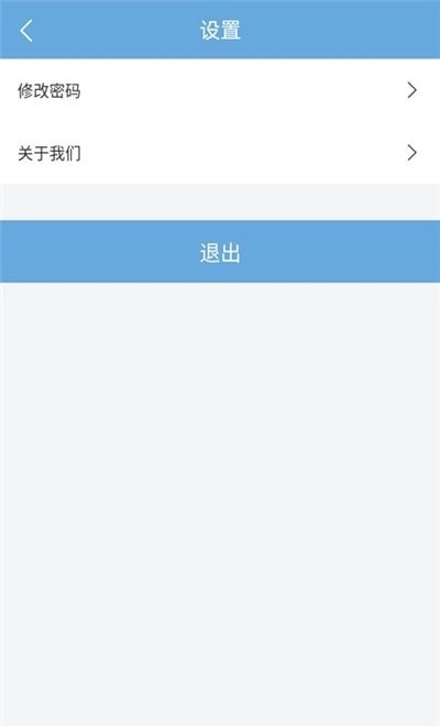 安心刷最新免费版图2