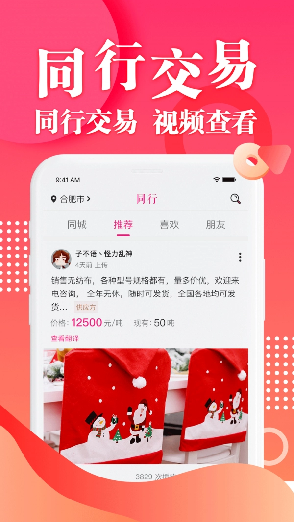 AOAOJAO手机版图1