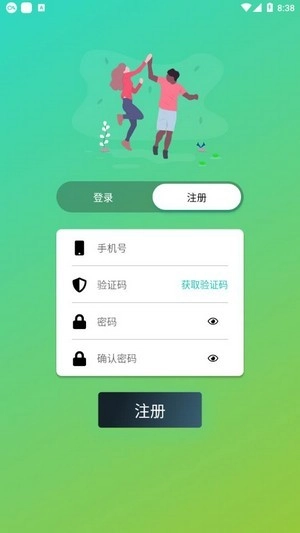52生活无广告版图1