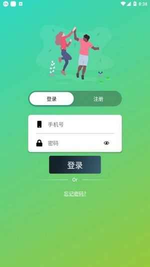 52生活无广告版图2