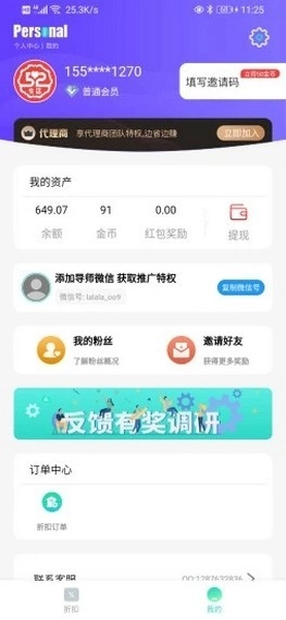 52生活无广告版图4