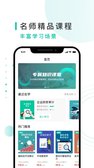 务格网校原版图1