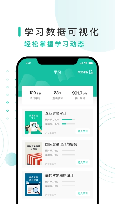 务格网校原版图2