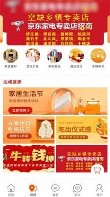 溆浦同城手机正版图2