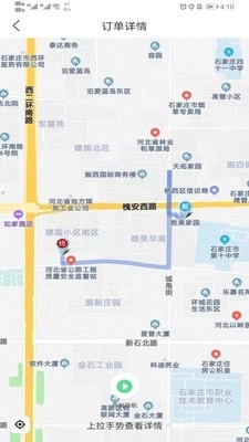 伦奇运东西司机端最新免费版图3