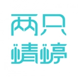 两只蜻蝏通用版