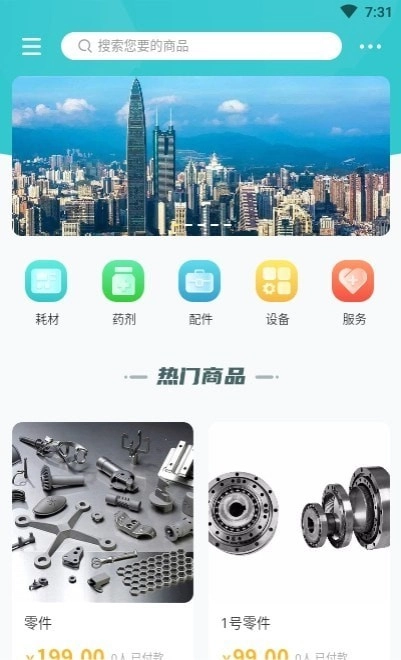 两只蜻蝏通用版