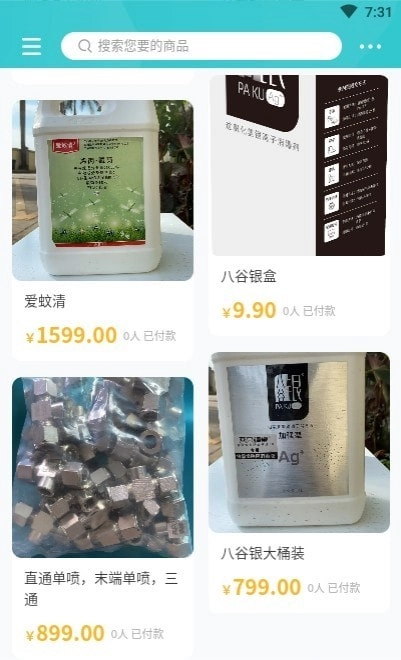 两只蜻蝏通用版