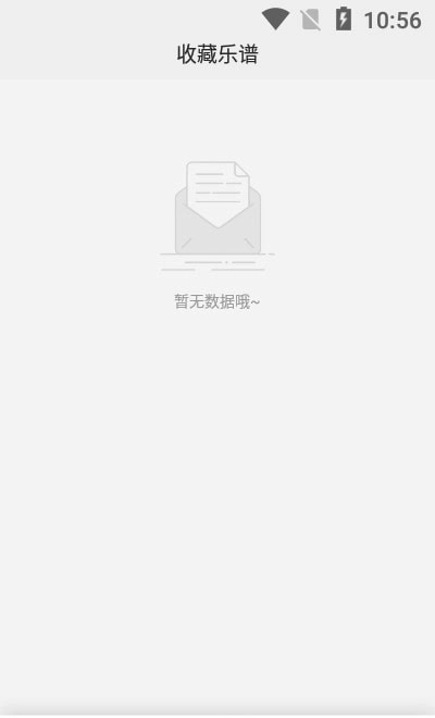 乐谱之家免费原版图3