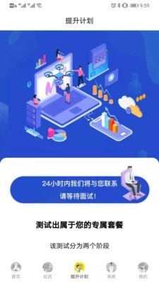 图特启航安卓免费版图3