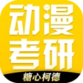 糖心柯德动漫手机最新版