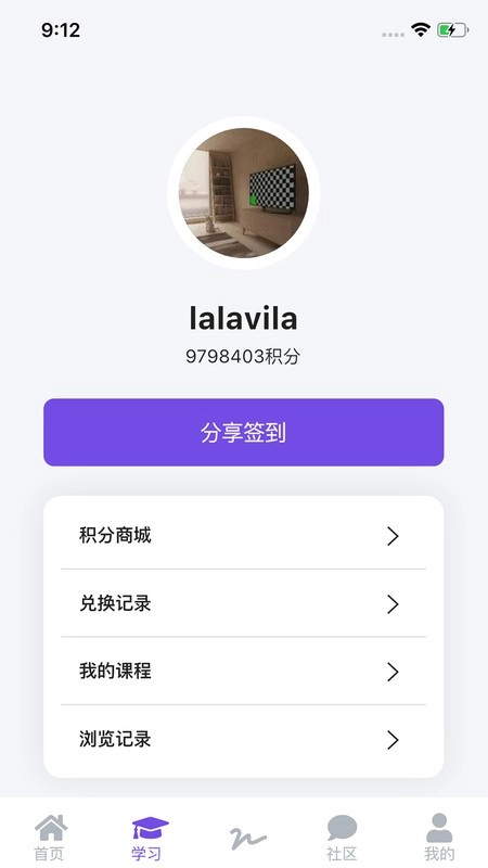 糖心柯德动漫手机最新版图1