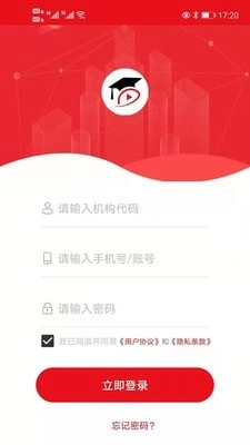 LingoUp原版图1