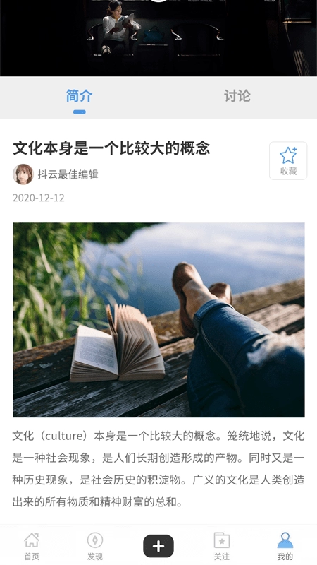 抖云先行安卓版图2