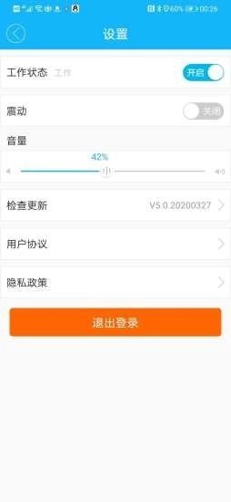 益鸽外卖配送图4