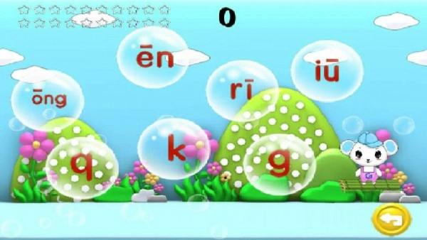 宝宝学拼音识字通用版图4