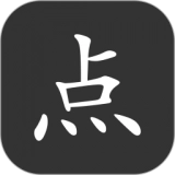 点学英语