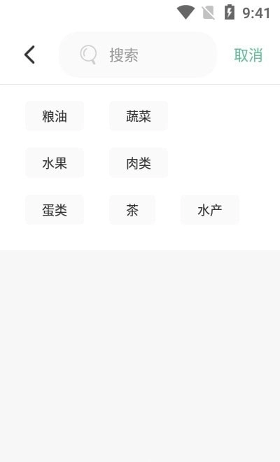 天府家庭农场最新版图3