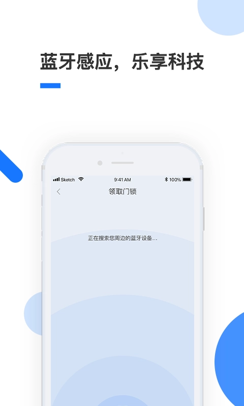 全民美好生活原版图4