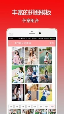 太印生活安卓官方版图2
