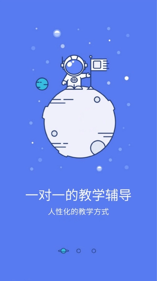 鸿燕教育无广告版图1