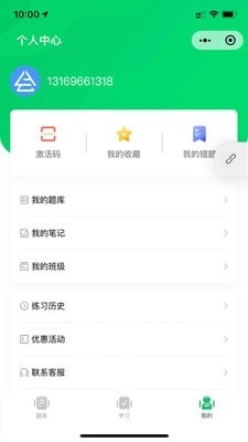 会联盟原版图2
