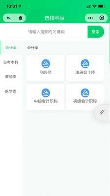 会联盟原版图3
