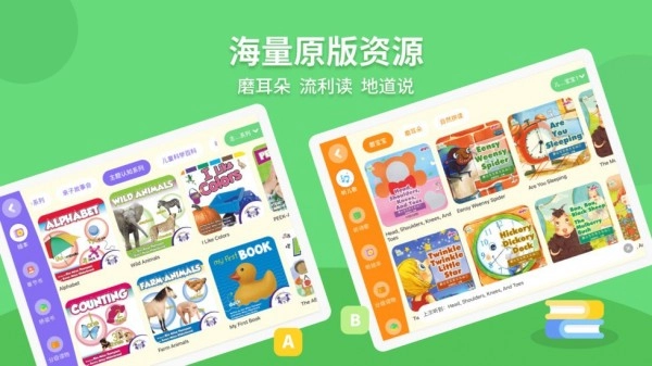 安妮花HD手机最新版图2