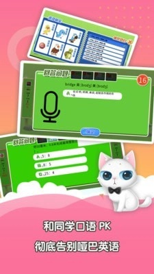 答题斗兽棋官方最新版图2