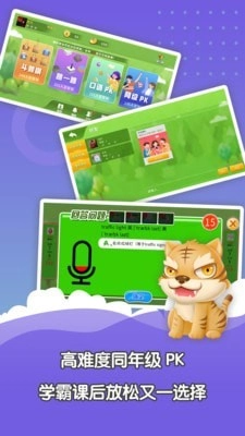 答题斗兽棋官方最新版图3