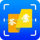 答案作业帮手