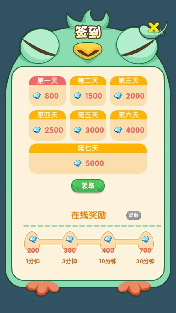 精灵不好惹(3)