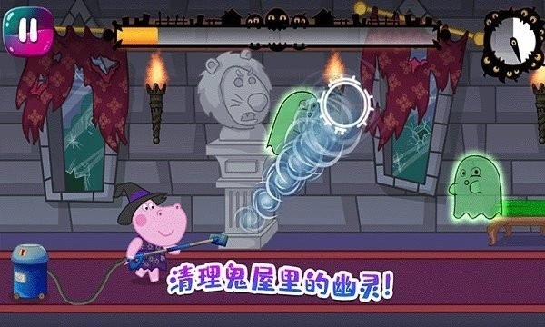 佩皮城堡玛莎与熊直装游戏版图1