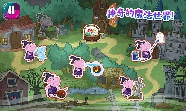 佩皮城堡玛莎与熊直装游戏版图2
