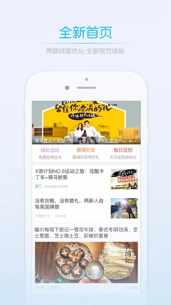 莱西信息港安卓免费版图1