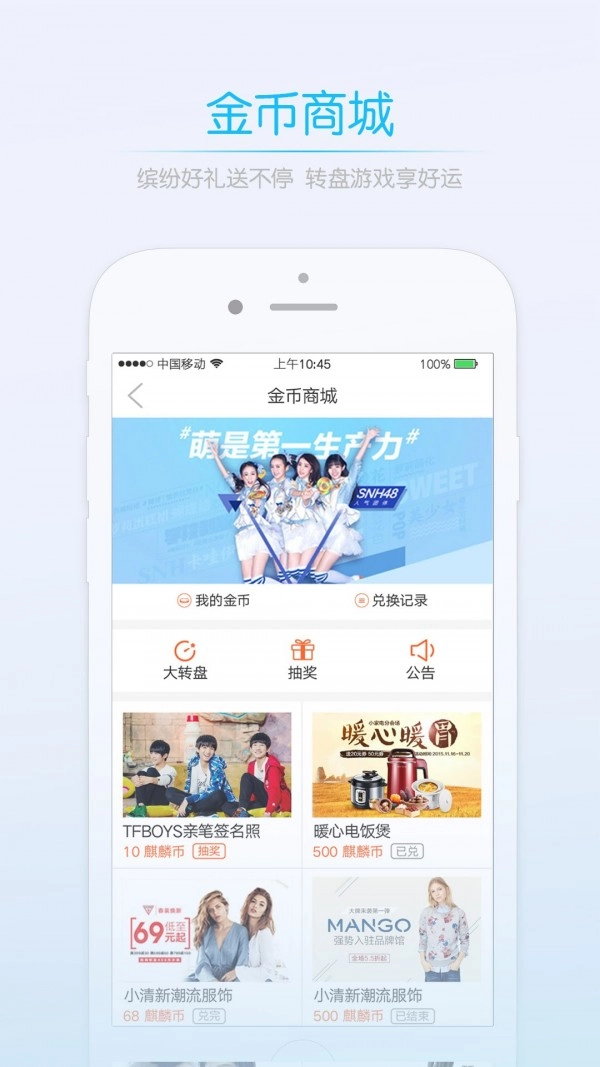 莱西信息港安卓免费版图2